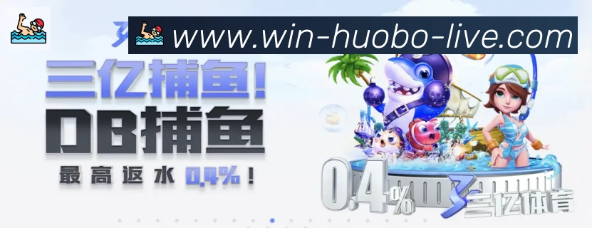 App功能展示图
